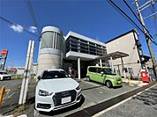 交野私市郵便局（1048m）