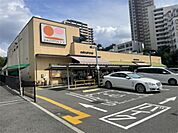 生活協同組合おおさかパルコープ 枚方公園店（960m）
