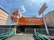 ココカラファイン 香里ヶ丘店（701m）