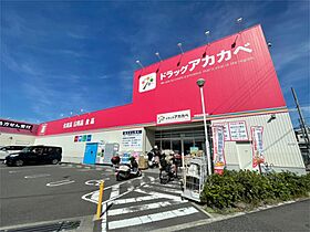 水仙ハイツ  ｜ 大阪府枚方市片鉾本町（賃貸マンション1K・1階・20.00㎡） その18