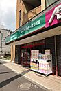まいばすけっと 野沢2丁目店（429m）