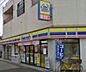 周辺：ミニストップ東四つ木店 徒歩1分。コンビニ 80m