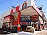 周辺：くすりの福太郎田端新町店 徒歩13分。ドラックストア 1020m