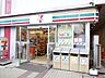 周辺：セブンイレブン荒川南千住4丁目店 徒歩8分。コンビニ 610m