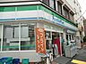 周辺：ファミリーマート町屋一丁目店 徒歩9分。コンビニ 650m