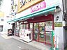 周辺：まいばすけっと三河島駅前店 徒歩8分。スーパー 610m