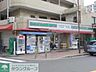 周辺：ローソンストア100足立栗原店 徒歩9分。コンビニ 650m