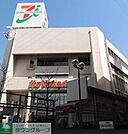 イトーヨーカドー高砂店 徒歩5分。 350m