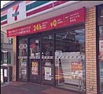 セブンイレブン柴又店 372m