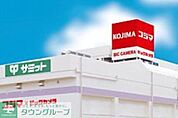 コジマ×ビックカメラ葛飾店 徒歩16分。ホームセンター 1240m