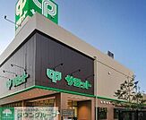 サミット 徒歩5分。2024年3月オープン 400m
