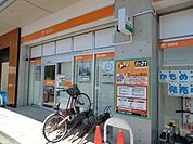 六町駅前郵便局 250m
