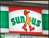 サンクス葛飾水元店 519m