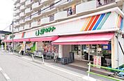 グリーンマート新小岩東店 227m