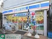 ローソン千住中居町店 徒歩4分。コンビニ 270m
