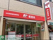 本所吾妻橋駅前郵便局 233m