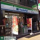 ファミリーマート浅草橋三丁目店 徒歩3分。 210m