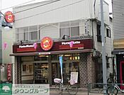 ほっともっと堀切菖蒲園店 480m