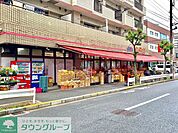 おっ母さん食品館立花店 徒歩3分。スーパー 230m