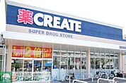 クリエイトエス・ディー葛飾堀切店 803m