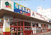 旬鮮食品館カズン 423m