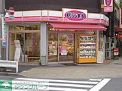 オリジン弁当墨田石原2丁目店 715m