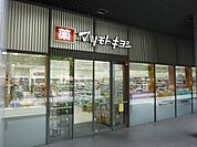 マツモトキヨシ佃二丁目店 454m