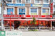くすりの福太郎京島店 徒歩6分。 440m