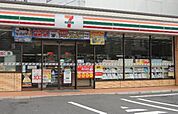 セブンイレブン江東潮見2丁目店 417m