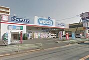 ウエルシア葛飾立石店 徒歩19分。 1490m