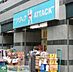 周辺：アタック北小岩店 徒歩7分。スーパー 520m