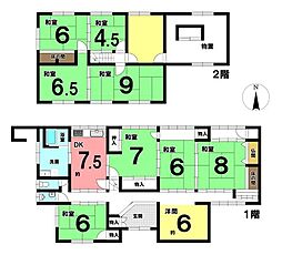 高番　中古戸建
