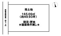滋賀県長浜市法楽寺町：物件画像