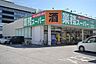 周辺：業務スーパー長浜店 450m