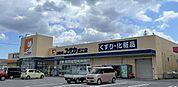 ドラッグユタカ近江店 1200m