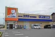 ドラッグユタカ長浜祇園店 1000m