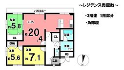 レジデンス奥屋敷 3LDKの間取図画像