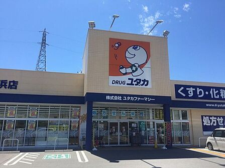 ドラッグユタカ八幡中山店 520m