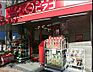 周辺：miniピアゴ中野中央5丁目店（360m）