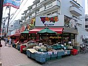新鮮大売 ユータカラヤ 高円寺店（510m）