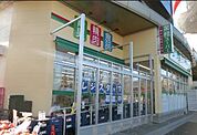 業務スーパー 東中野店（602m）