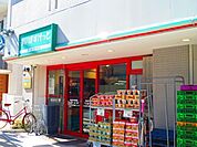まいばすけっと 新井薬師前駅北店（674m）