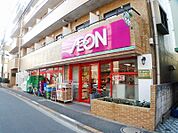 まいばすけっと 鷺ノ宮駅南店（366m）