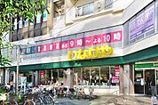 いなげや 新宿小滝橋店（501m）