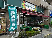 地産マルシェ小滝橋店（762m）