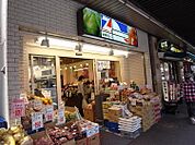 株式会社コーノ（686m）