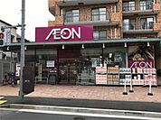 まいばすけっと 上落合店（1129m）