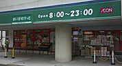 まいばすけっと 中野新井1丁目店（244m）