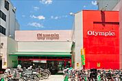 Olympic（オリンピック） 中野坂上店（1091m）