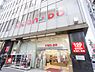 周辺：キャンドゥ  西新宿店（113m）